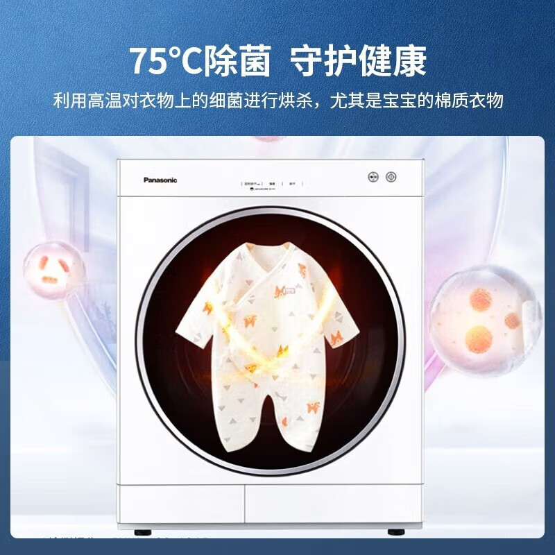 松 下 NH-6011P 6公斤冷凝式烘干机小型家用干衣机
