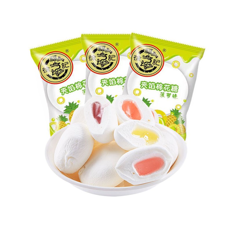 徐福记夹馅棉花糖菠萝味散糖500g*2包夹心软糖结婚庆喜儿童糖果