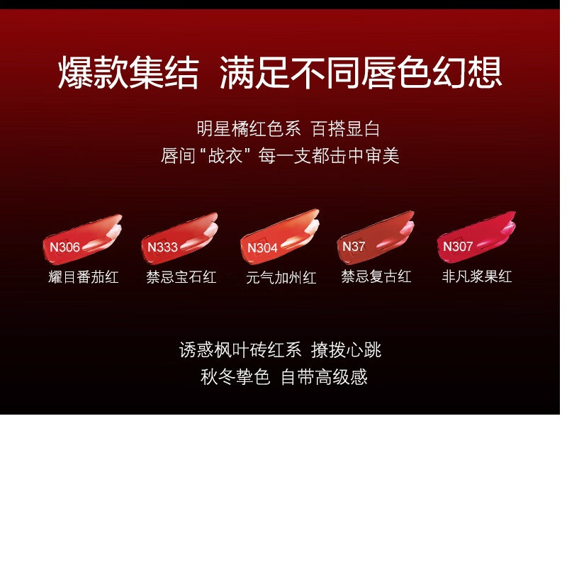 纪梵希(Givenchy)高定禁忌唇膏小羊皮口红 N307浆果红高清大图