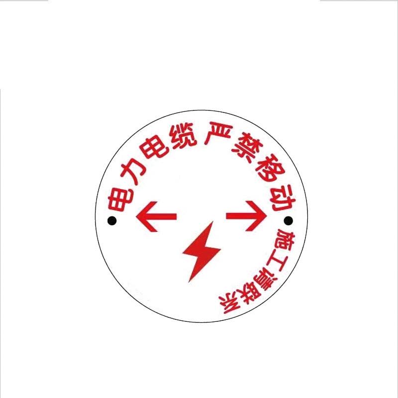 锐腾达 电缆走向标志 φ100mm 不锈钢 块图片