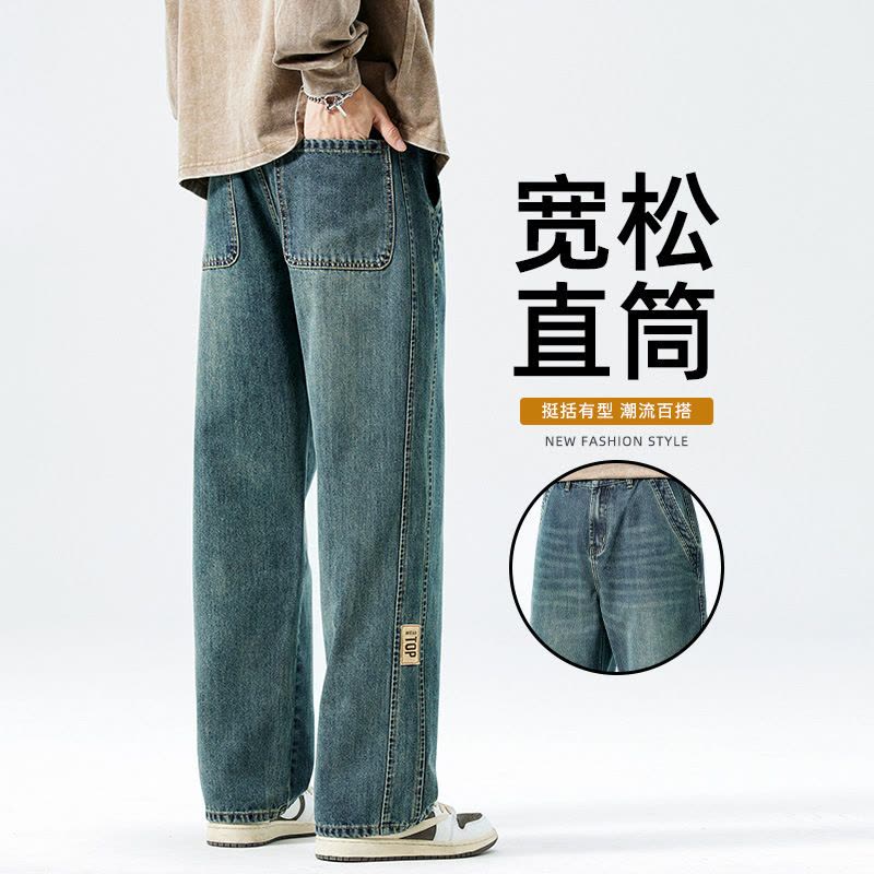 阔腿牛仔裤男宽松直筒春秋季长裤2023新款男生复古水洗高街裤子男图片