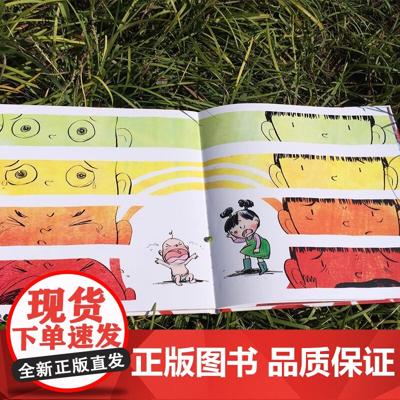 弟弟是个烦人精硬壳精装绘本麦克米伦世纪3-6岁幼儿睡前故事图画书亲子阅读1-2岁幼儿园小班绘本宝宝启蒙早教情商管理绘本3高清大图