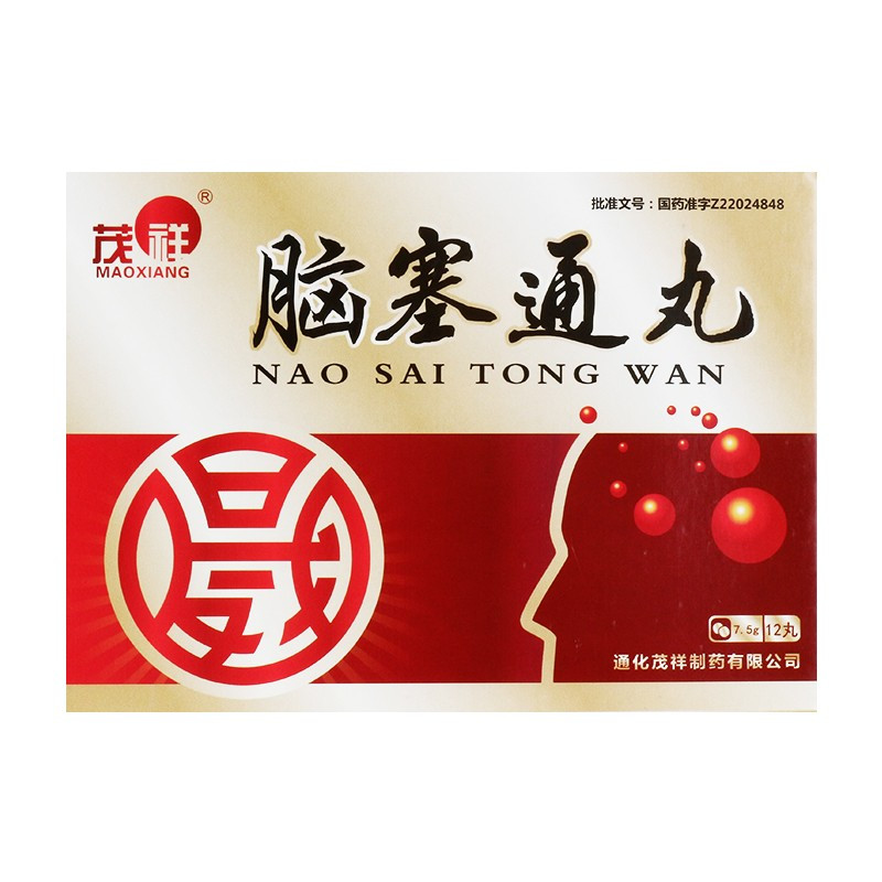 茂祥脑塞通丸75g12丸盒