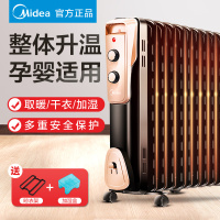 美的(Midea)油汀取暖器NY2011-16JW 电暖器家用立式电暖炉11片油丁电暖气宿舍办公室2000W倾倒断电