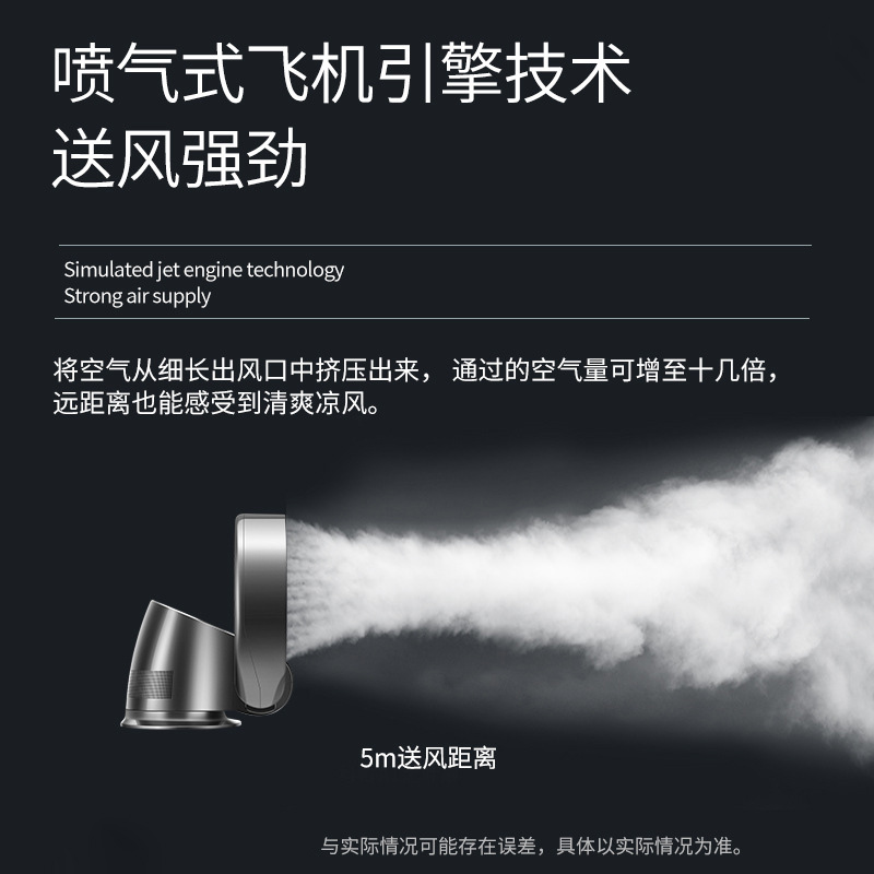 Hittery 电梯专用无叶风扇 305WD钛灰色(电梯款自动开机)(单位:台)高清大图