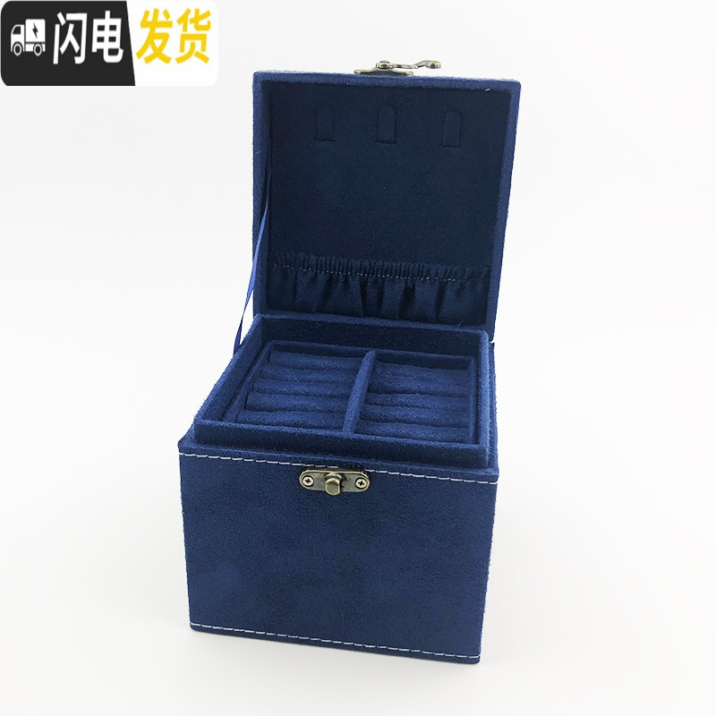 三维工匠首饰盒简约耳环手饰品首饰收纳盒子女大容量迷你韩国可爱多层学生 藏青-内挂钩三层正方体