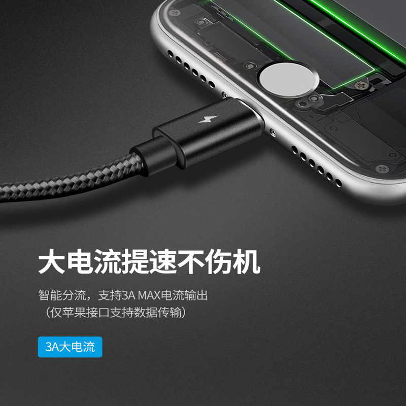 Onemall 万茂 一拖三/三合一数据线 苹果/安卓/Type-C手机充电线/充电器线