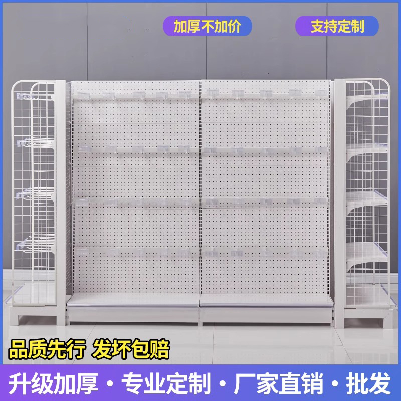 超市挂钩货架零食多功能商超展示架 白色双面90*75*190配48个挂钩高清大图