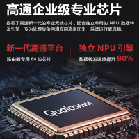 华三(H3C)BX54-E鲸路由千兆wifi6路由器 5400M速率5G双频无线穿墙家用路由游戏加速