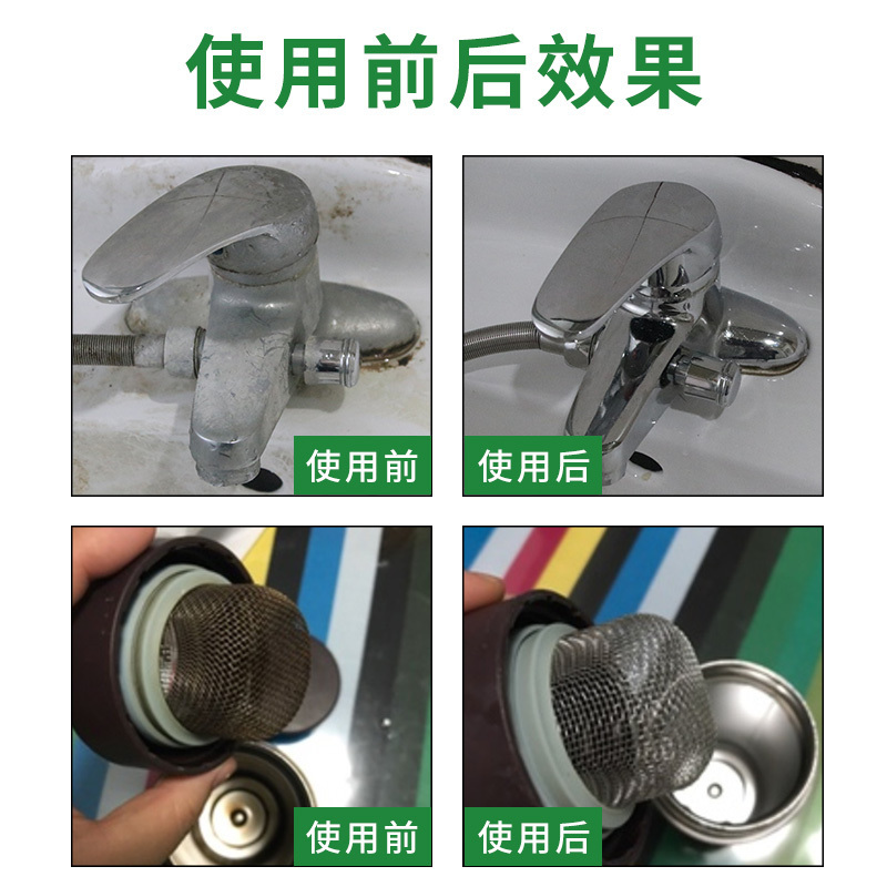 家用柠檬酸水垢清洗剂茶垢清洁剂去茶渍饮水机电除垢剂