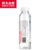 农夫山泉 苏打汽水饮料 调酒净饮推荐 330ml/24 整箱装