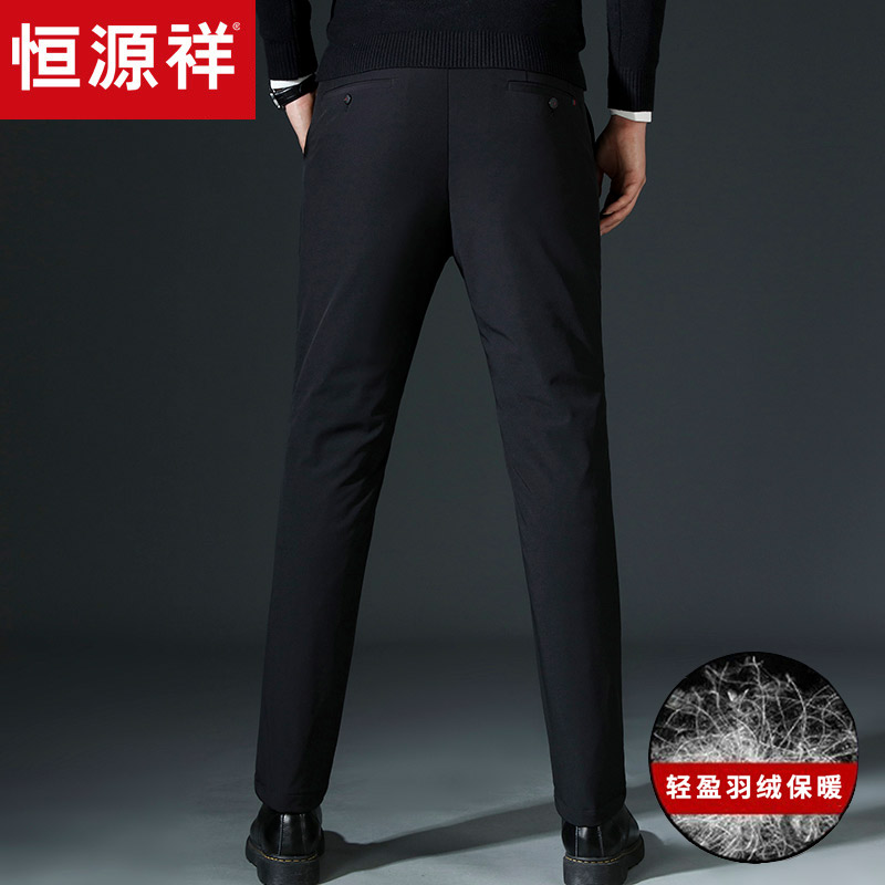 恒源祥2024年秋冬新款羽绒裤男外穿西裤修身小脚加厚保暖休闲裤子高清大图