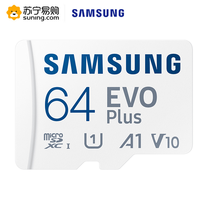 三星（SAMSUNG）EVO Plus 64GB内存卡tf卡 手机平板摄像switch存储卡高清大图