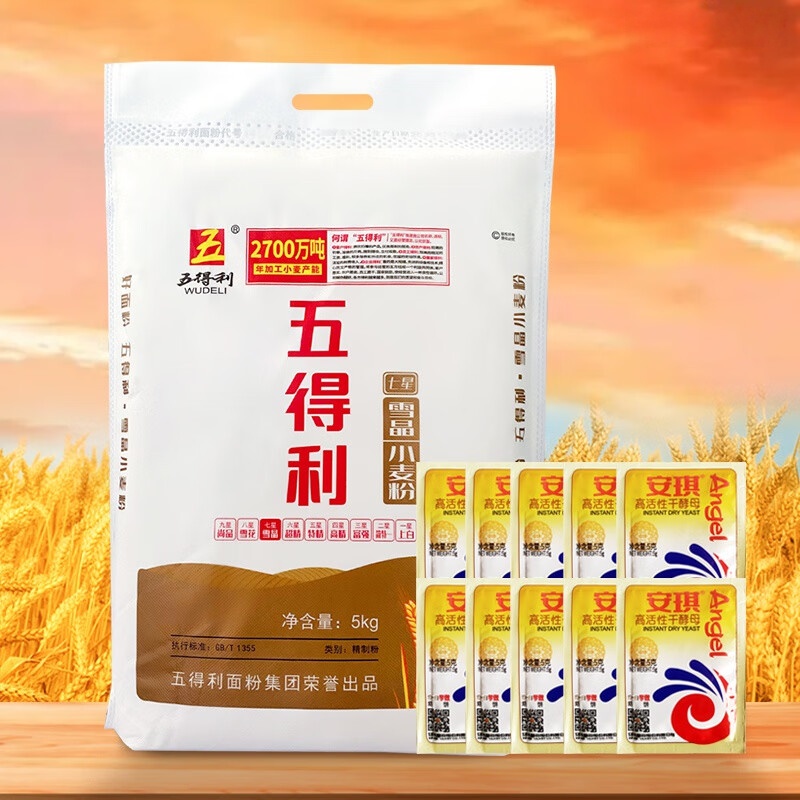 五得利 家庭中筋通用粉 七星雪晶10斤+10包【安琪】酵母