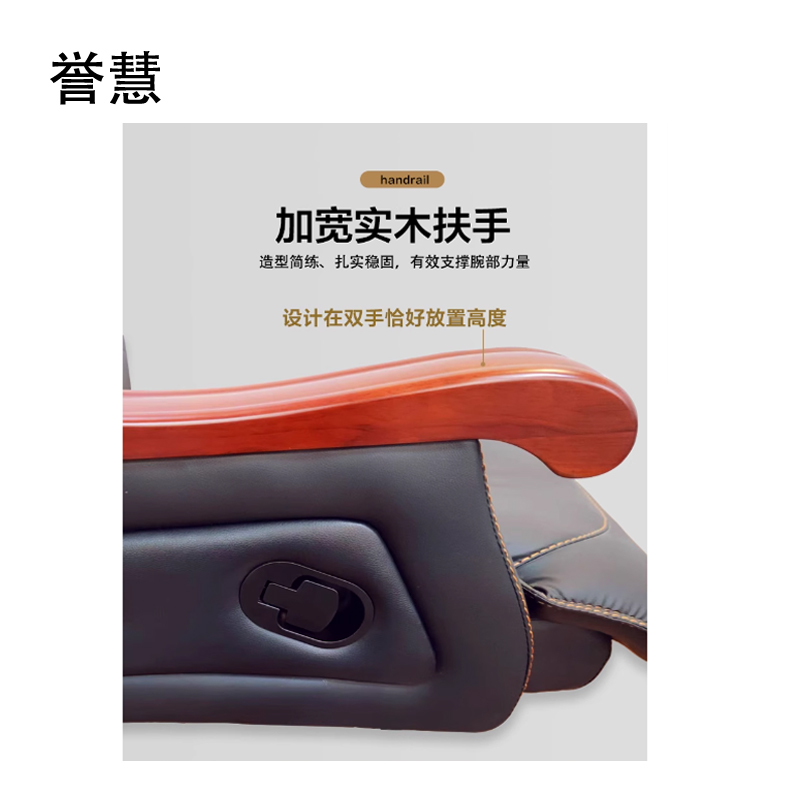 誉慧高级大班椅常规/把高清大图