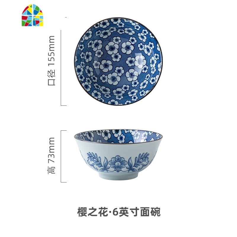 景德镇陶瓷日式创意泡面碗拉面碗汤碗沙拉碗5.75/6/7英寸家用面碗 FENGHOU 樱之花6英寸面碗高清大图