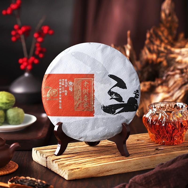 中茶 普洱茶 云南特级老树春秋·叁号 普洱熟茶饼357克 单饼装
