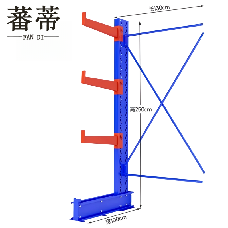 蕃蒂悬臂货架副架单面1.3*1*2.5m组高清大图
