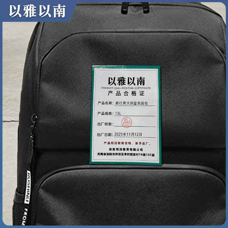 以雅以南 旅行用大容量双肩包 15L 个高清大图