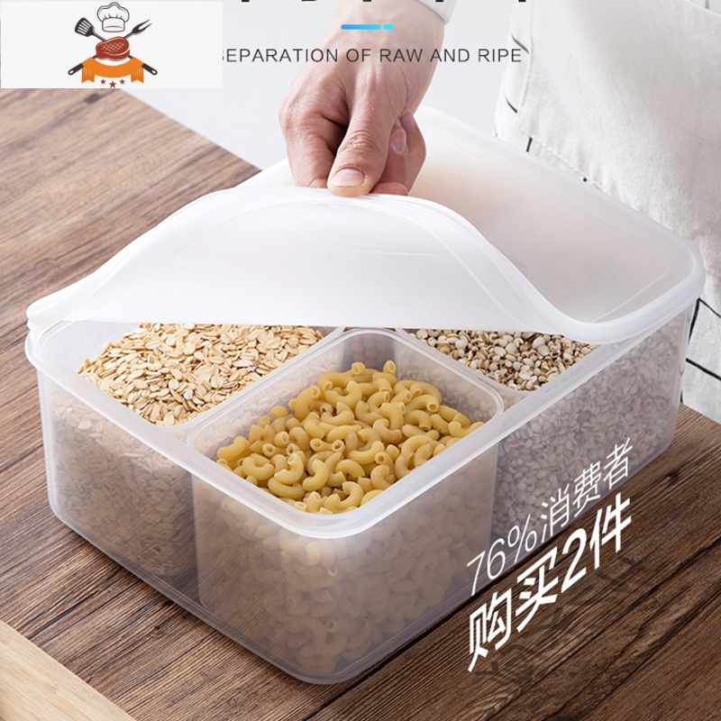 摆摊冰粉配料盒商用分格容器家用厨房杂粮收纳盒冰箱收纳盒保鲜盒 敬平 透明配料盒(4个)厨房收纳盒高清大图