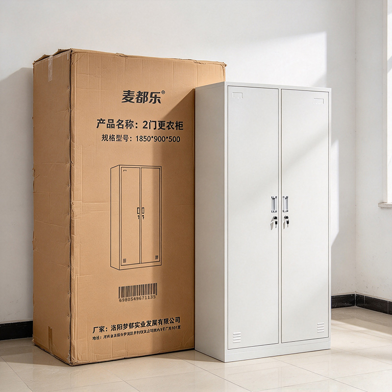 麦都乐 2门更衣柜 1850*900*500 个高清大图