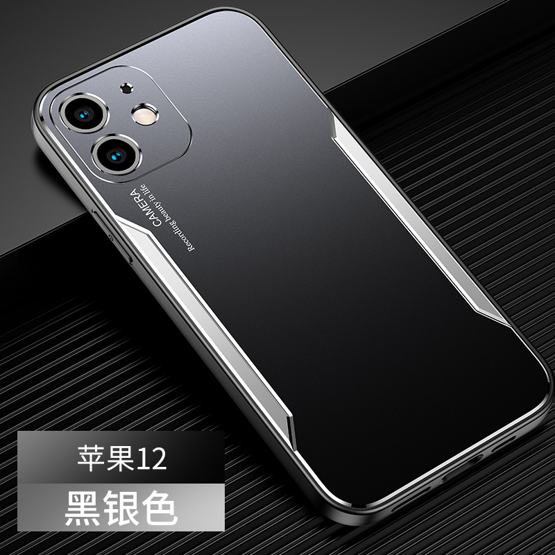 圣幻 iPhone11Pro/Promax手机壳苹果11/XR/7/8plus保护套摄相头XSmax全包创意金属防摔潮c 苹果12黑银