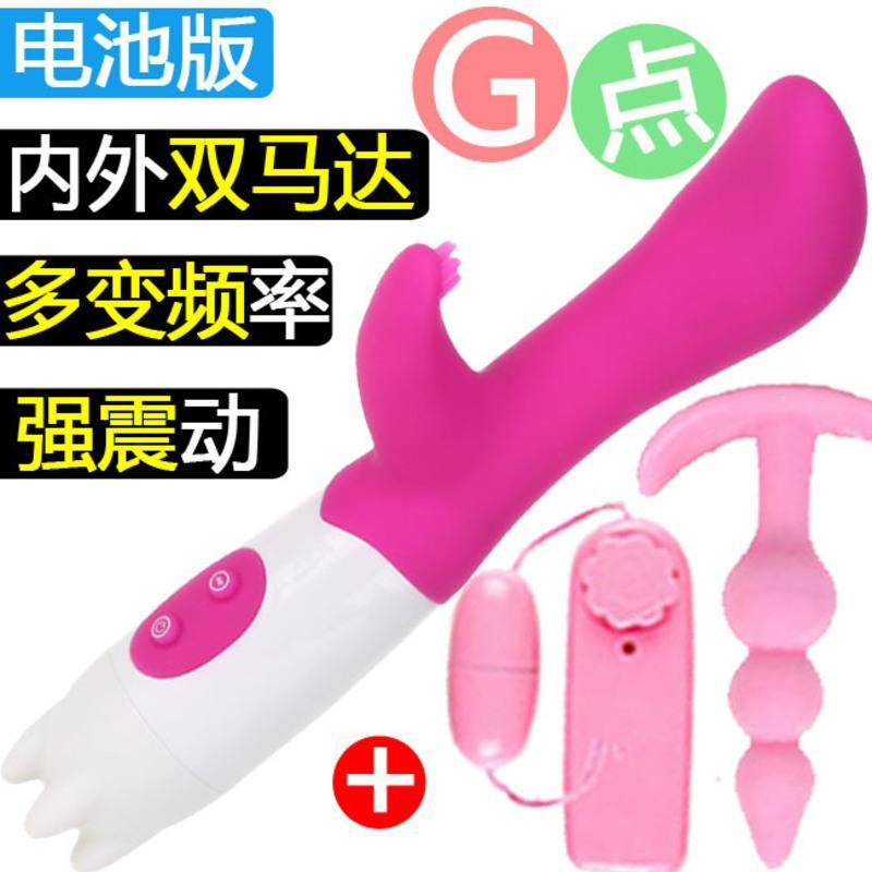 吉祥小炮成人情趣女性用品自慰器阳具G点高潮刺激抽插av振动双 充电]G点波纹