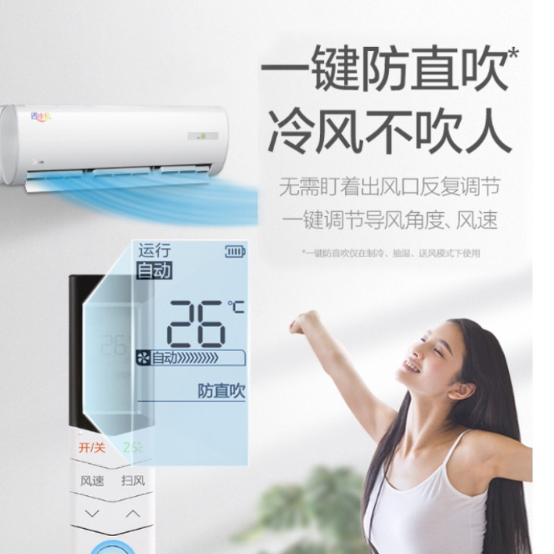 美的(Midea)空调挂机 KFR-72GW/BP2DN8Y-DA401(3) 3匹变频冷暖 三级能效