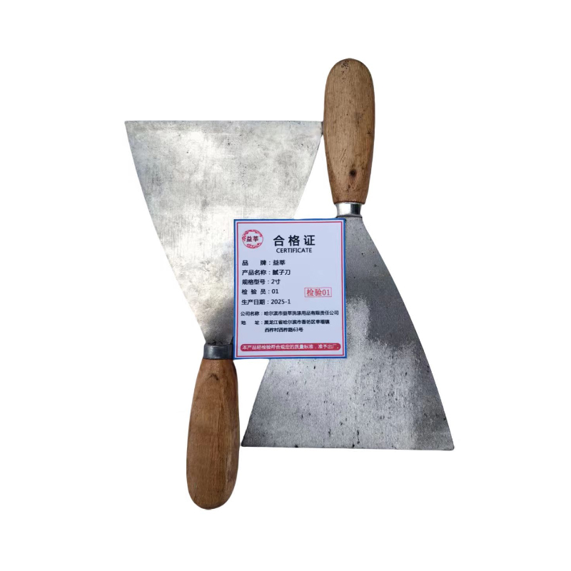 益莘 腻子刀 2寸 把高清大图