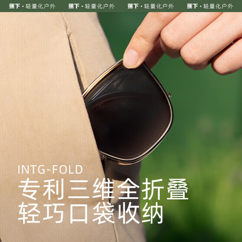 蕉下(beneunder)FO31224 墨镜 开车太阳镜显脸小 时尚眼镜防紫外线可折叠(计价单位:个)暮霞橘高清大图