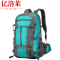 亿洛莱 户外登山包 36*20*61cm 个