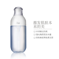 IPSA茵芙莎 自律循环美肌液R1 175ml 保湿补水 滋润营养 乳液 油性肤质 通用 日本专柜版