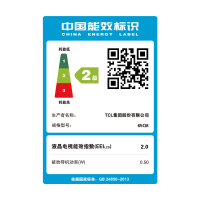 TCL 65Q8 65英寸旗舰音画社交电视4K超清前置音响AI智慧屏超薄全面屏MEMC防抖 3+32GB液晶平板电视机