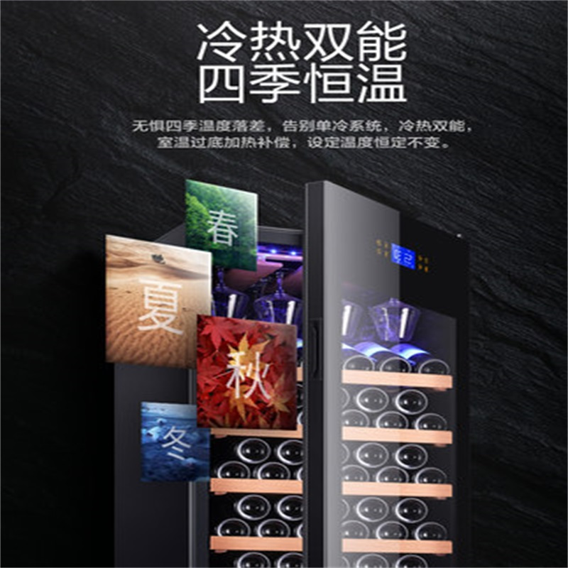 尊堡 BJ-208F冰吧恒温红酒柜压缩机冷藏收纳柜茶叶柜保鲜柜雪茄柜 棕木纹 托盘+层架高清大图