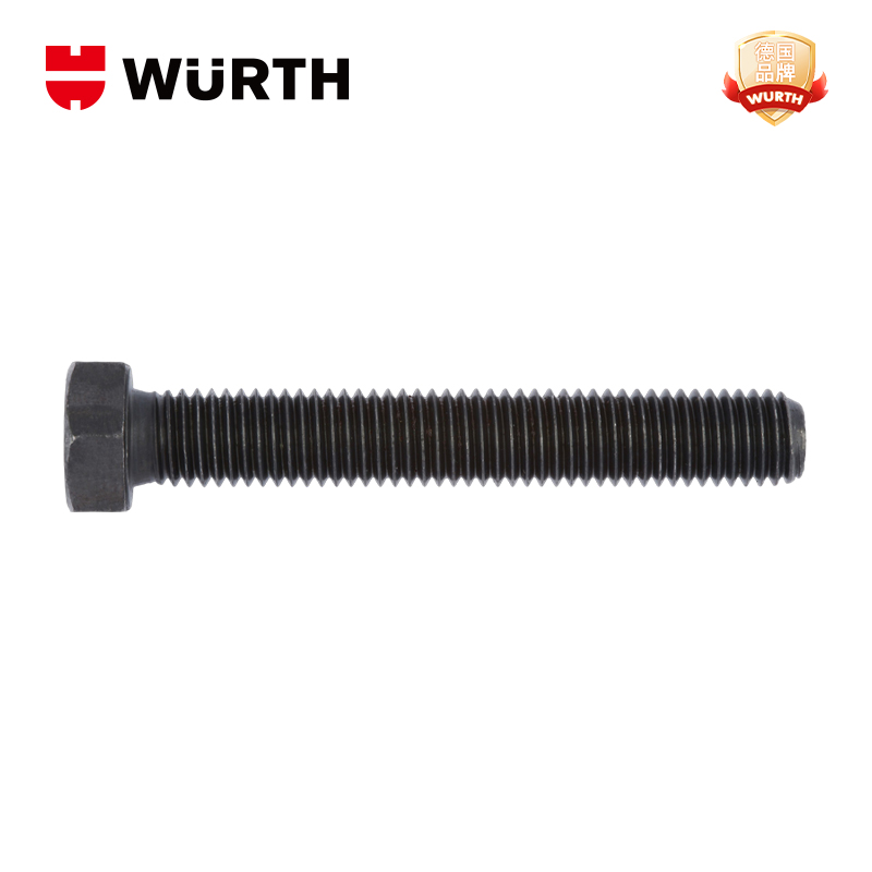六角螺栓|M30*100|M30*100|GB5783|伍尔特|10.9级 合金钢发黑/起订量1000/10.9|