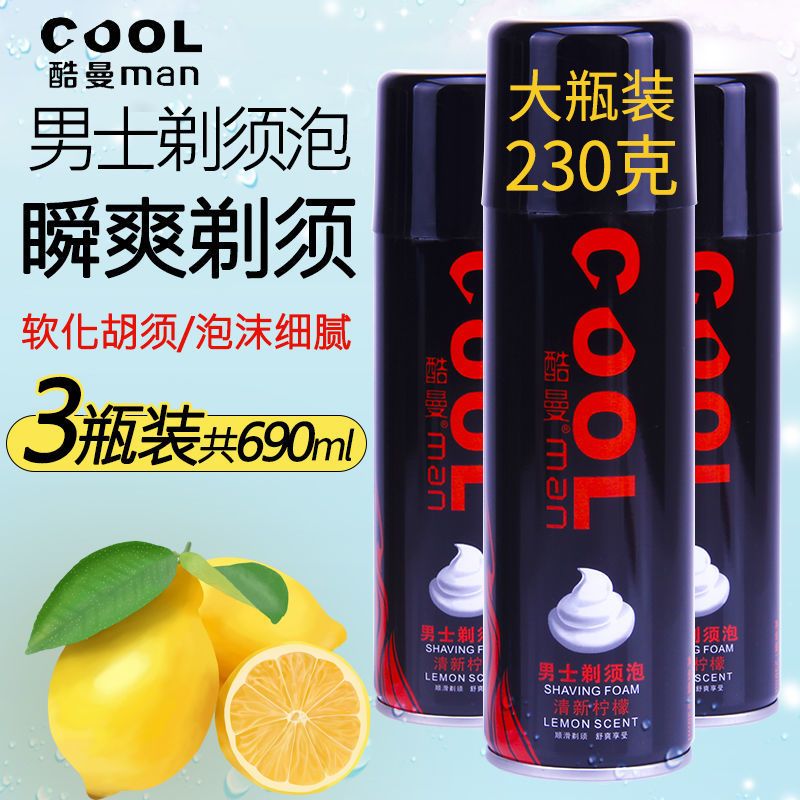 酷曼柠檬剃须泡沫男士软化胡须手动剃须啫喱刮胡膏刮胡泡须泡薄荷 [旅行装]柠檬香型120G*1