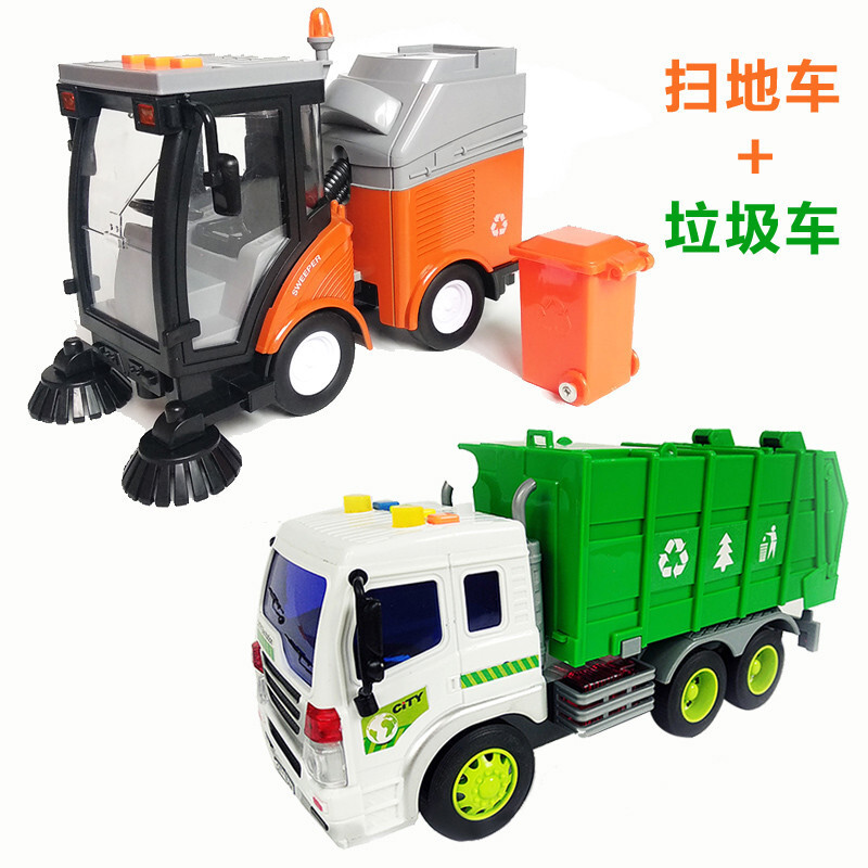 儿童大号玩具仿真扫地车道路清扫车环卫清洁车垃圾车男孩玩具车 环卫运输车