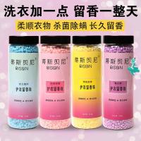 60g试用袋装[多买更划算]_英伦 留香珠洗衣凝珠小颗粒香水型衣物增香剂持久香味除螨液护衣服神器