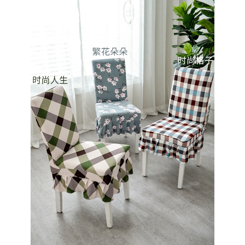 家柏饰(CORATED)椅子套罩家用餐厅连体餐椅套椅垫套装简约弹力通用餐桌座椅凳子套 蕙质兰心(裙摆)升级款有绑绳高清大图