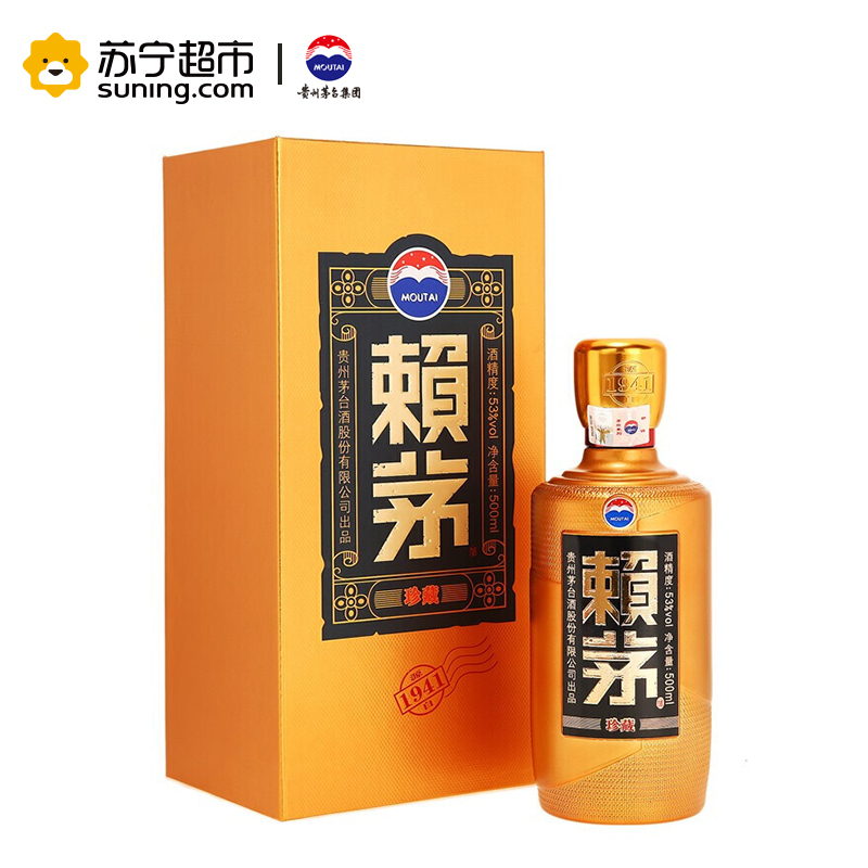 贵州茅台 白酒 赖茅珍藏 53度 500ml 酱香型白酒