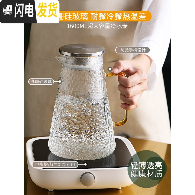 三维工匠北欧水具套装家用玻璃轻奢水杯套装客厅茶杯简约创意带托盘6只装 电陶炉