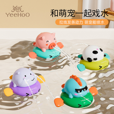 英氏(YEEHOO) 飞鱼洗浴玩具/XL02C/0-12岁 河马