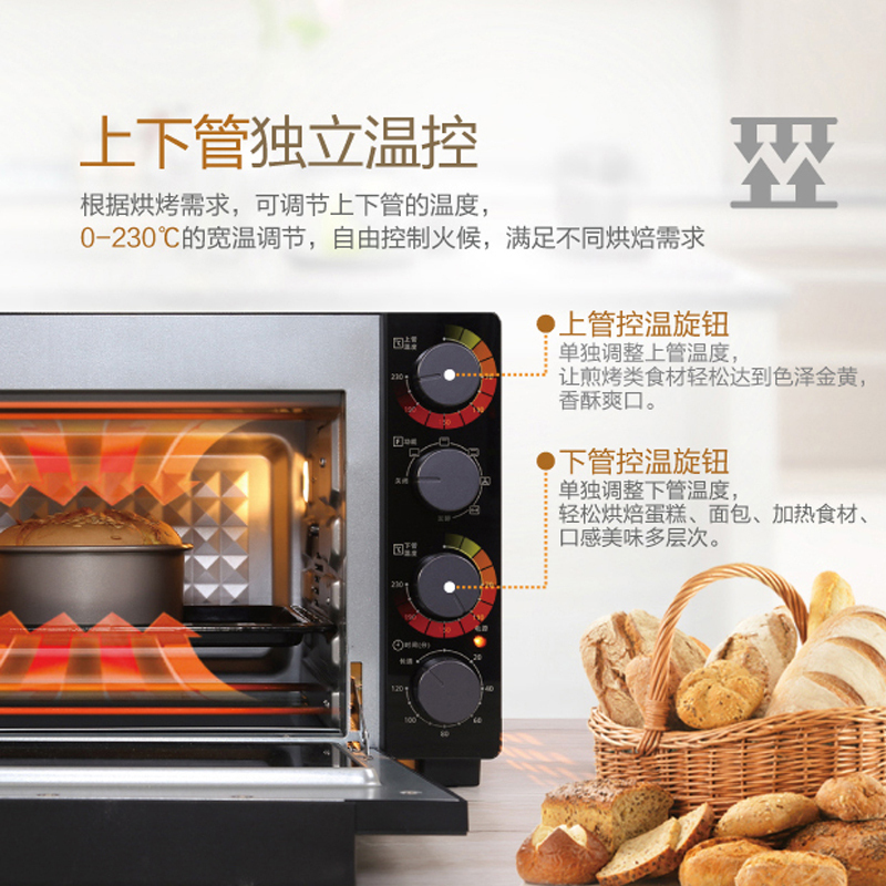 松 下 电烤箱 家用烘焙多功能 全自动烘焙烤箱 32L 恒温发酵 2H定时 搪瓷烤盘NB-H3202