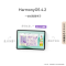 HUAWEI/华为MatePad 11.5S 柔光版2024高清护眼全面屏平板电脑考研网课追剧学习8+256GB[WiFi版]冰霜银