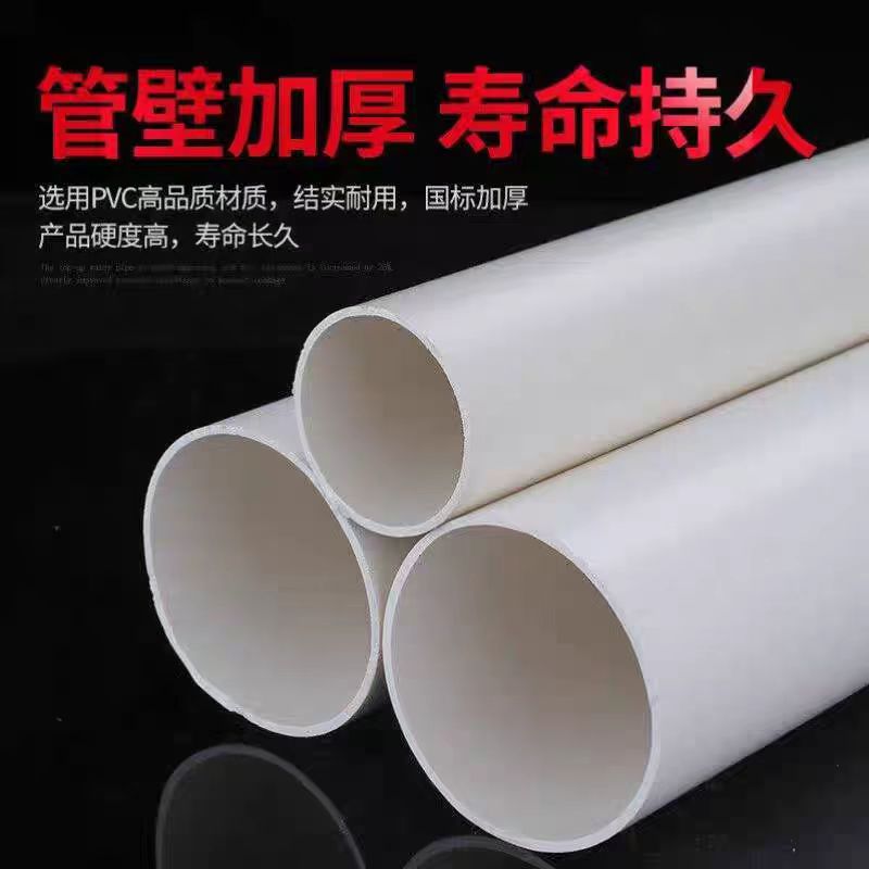 中锦科技 PVC排水管材 公称外径315mm壁厚4.5mm4米 根高清大图
