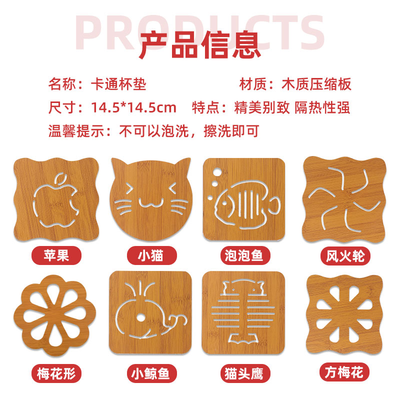 [补贴10%]木质隔热垫桌垫餐垫创意隔热防滑防烫垫盘子砂锅杯碗垫桌面大号高清大图
