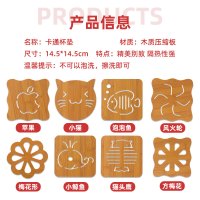 [补贴10%]木质隔热垫桌垫餐垫创意隔热防滑防烫垫盘子砂锅杯碗垫桌面大号
