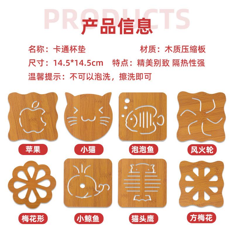 [补贴10%]木质隔热垫桌垫餐垫创意隔热防滑防烫垫盘子砂锅杯碗垫桌面大号图片