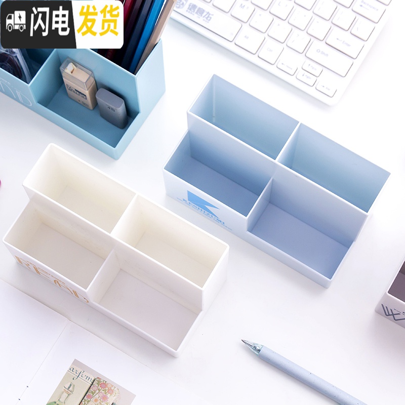 三维工匠笔筒创意时尚小清新学生儿童摆件简约多功能收纳笔座办公文具盒子男女欧式复古桌面上可爱摆设彩色 4311-2(蓝绿)高清大图