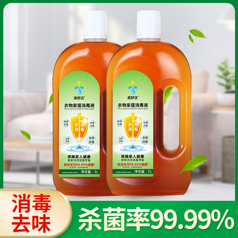 美舒洁家居消毒液1L+300ml